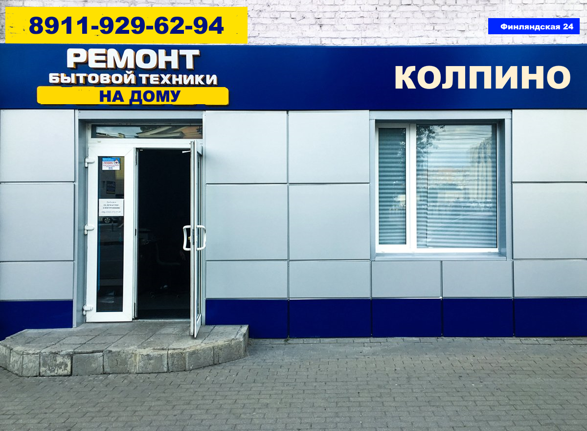 Займы г мантурово мастер магазин без процентов