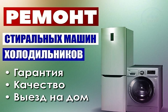 Главная
